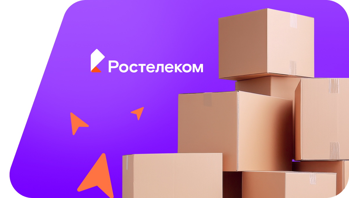 Переезд в новую квартирув&nbsp;аул Каменномост